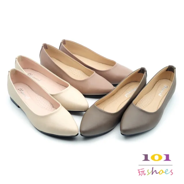 【101 玩Shoes】mit. 大尺碼簡潔素面平底優雅美鞋(米/可可 41-44碼)