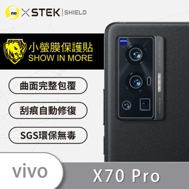 o-one台灣製-小螢膜 VIVO X70 Pro 5G 精孔版鏡頭保護貼2入