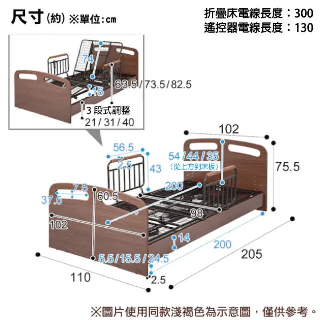 【NITORI 宜得利家居】◎日本尺寸 單人 電動床 RISE2 MBR 床墊另售(電動床 床座 床架)