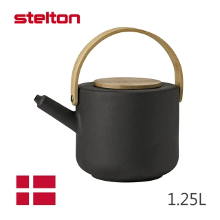 【丹麥Stelton】Theo/石陶茶壺/1.25L(紅點設計 / IF設計品牌)