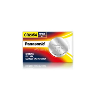 【Panasonic 國際牌】CR2354 鈕扣型電池 3V專用鋰電池-1顆入