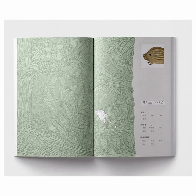 【限量】林務局x種籽設計「假面之森 」筆記本