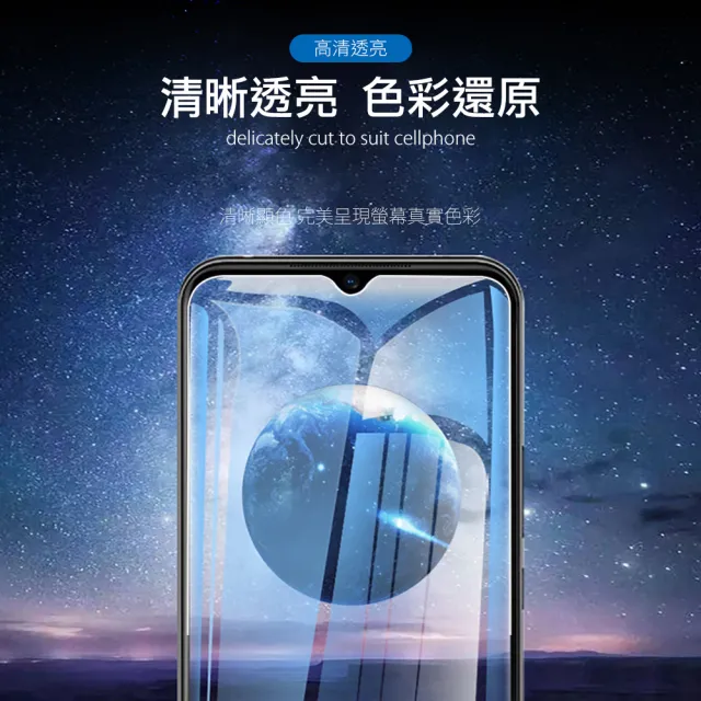 三星 M32 6.4吋 透明高清9H鋼化膜手機保護貼(M32保護貼 M32鋼化膜)