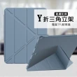 【VXTRA】2021 iPad 9 10.2吋 氣囊防摔 Y折三角立架皮套(內置筆槽)