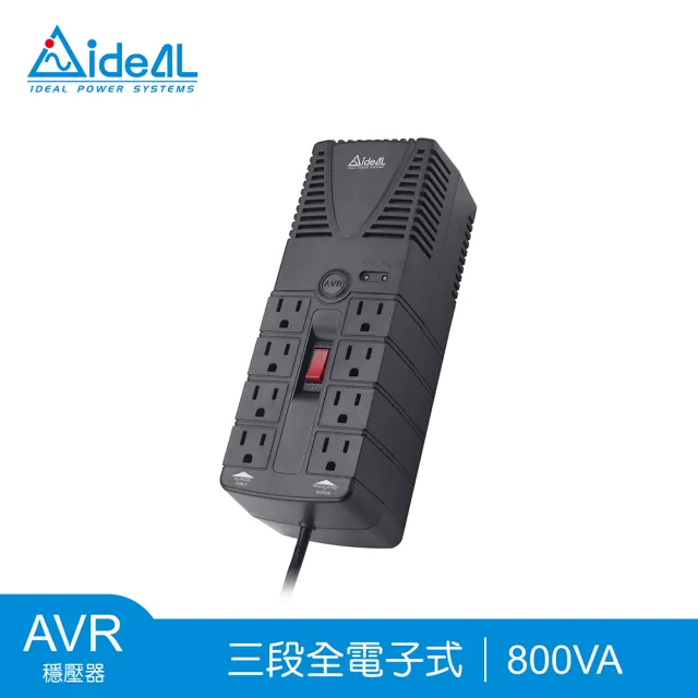 【IDEAL 愛迪歐】PS-800 *新升級* 800VA 三段式穩壓器(AVR穩壓器)