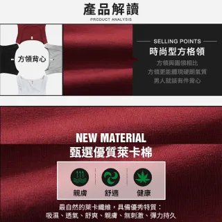 5入激省組 男士素面背心 免運費(素面打底背心 夏季背心 運動背心 吸汗速乾棉背心)