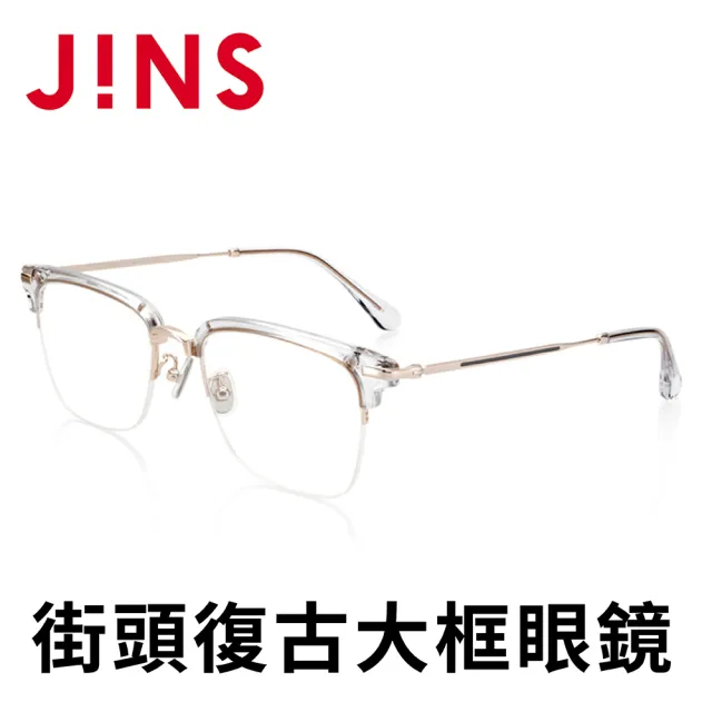 【JINS】街頭復古大框眼鏡(AUCN21S242)
