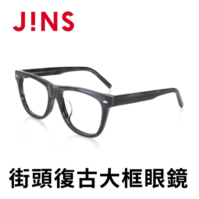 【JINS】街頭復古大框眼鏡(AUCF21S240)