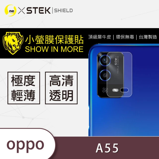 o-one台灣製-小螢膜 OPPO A55 4G 鏡頭保護貼2入