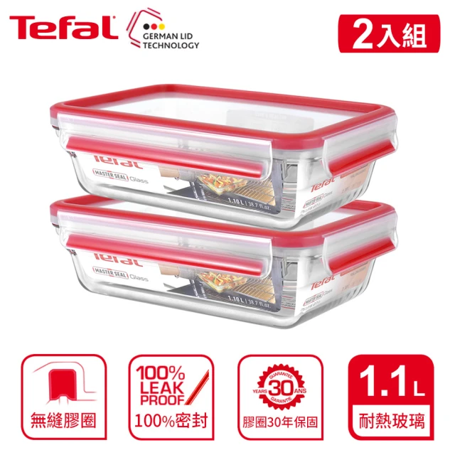 【Tefal 特福】新一代無縫膠圈耐熱玻璃保鮮盒1.1(2入組-長形)