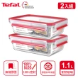 【Tefal 特福】新一代無縫膠圈耐熱玻璃保鮮盒1.1(2入組-長形)