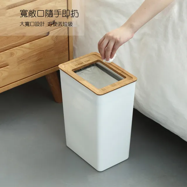 【ROYALLIN 蘿林嚴選】北歐簡約竹蓋垃圾桶(垃圾桶 收納筒  日式垃圾桶 辦公室垃圾桶 廚房垃圾桶)