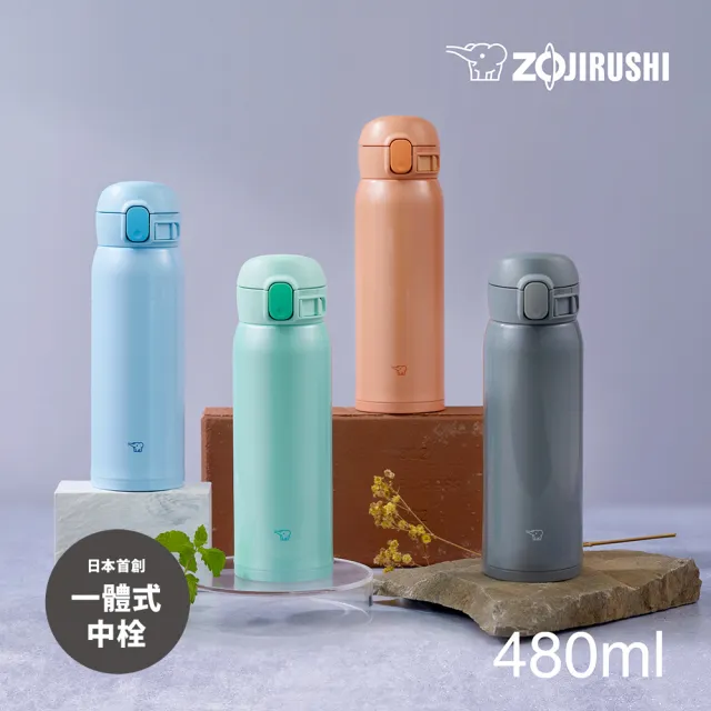 【ZOJIRUSHI 象印】超值2入組 不鏽鋼保溫杯一體式中栓 彈開式保溫杯- 480ml+480ml(SM-WR48E+SM-WR48E)(保溫