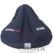 【OMAX】新一代透氣加厚反光矽膠坐墊套