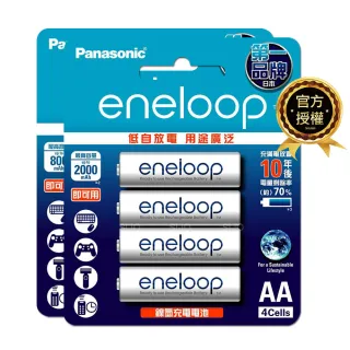 【Panasonic 國際牌】eneloop 標準款 鎳氫充電電池-3號4入+4號4入