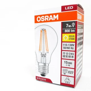 【Osram 歐司朗】3入組 LED 7W 2700K 黃光 E27 110V 可調光 燈絲燈 球泡燈 _ OS520111
