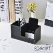 【Eclat】時尚皮革創意筆筒多功能收納盒_2色任選(小物收納 收納用品)