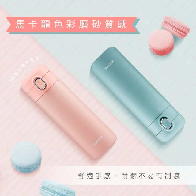 【KINYO】不鏽鋼彈蓋保溫杯 保溫瓶400ml(KIM-4015)