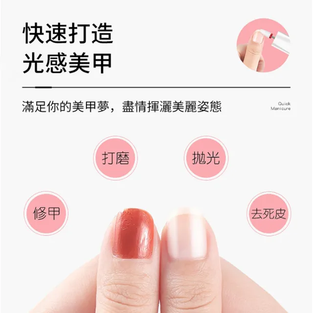 【ANTIAN】618大促  USB充電式美甲打磨器 去死皮拋光磨甲卸甲儀 指甲修護機 電動磨甲機