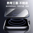 【The Rare】兩片裝 Apple Watch 8/7 41/45MM 復合鋼化膜 保護貼 曲面熱彎防刮 保護膜(新款iwatch通用)