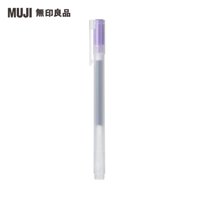 【MUJI 無印良品】自由換芯附蓋膠墨筆/紫0.5mm