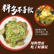 【漢典食品】翡翠野菇鮭魚280g(青醬鮭魚)