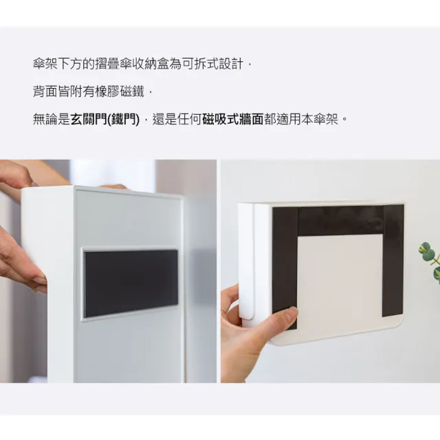 【韓國昌信生活】FRANCO磁吸式雨傘收納盒(白色/灰色)
