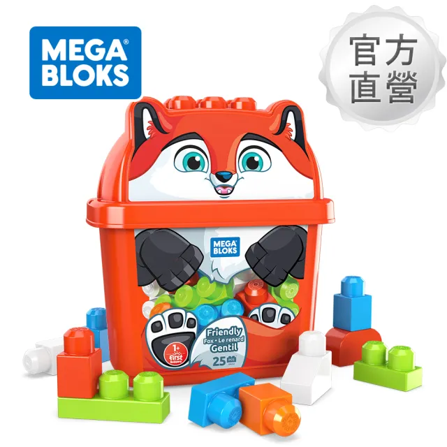 【Mega Bloks 美高積木】狐狸造型積木桶(兒童積木/大積木/學習積木/創意DIY拚搭/男孩玩具/女孩玩具)