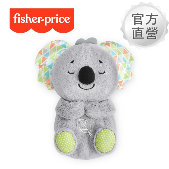 【Fisher price 費雪】安撫睡眠無尾熊(安撫玩具/音樂/寶寶玩伴/寶寶安撫)