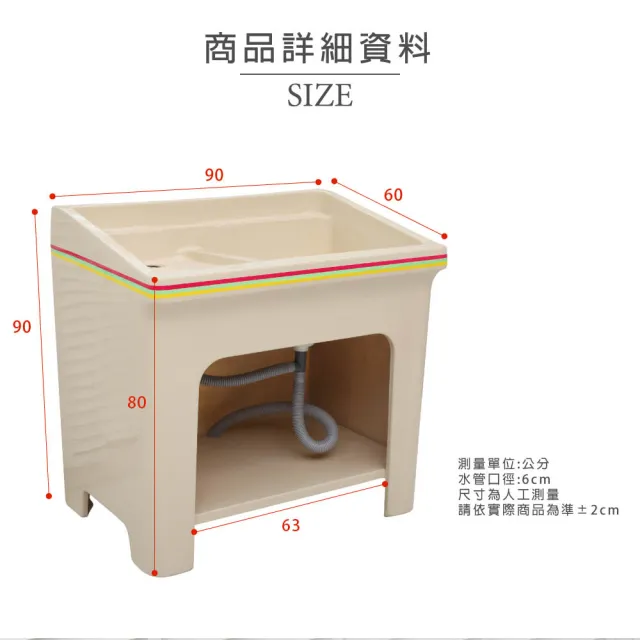 【Abis】日式防水防潮FRP玻璃纖維兩用加大型90CM洗衣槽(2入)