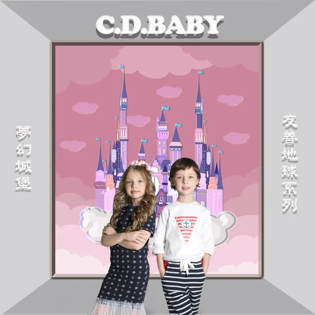 【C.D.BABY】友善地球系列天絲TM兒童被+毯(兒童被毯 4X5尺 泠氣毯)