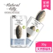 【Natural Kitty 自然小貓】100%天然鮮肉條 九種口味｜貓狗零食 20-30g/包(貓狗零食 肉條 鮮食 鮮零食)