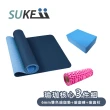 【SUKEII】TPE 6mm雙色瑜珈墊健身三件組(6mm瑜珈墊+瑜珈柱+瑜珈磚)