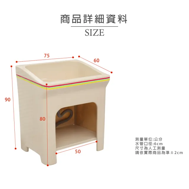 【Abis】日式防水防潮FRP玻璃纖維兩用大型75CM洗衣槽(2入)