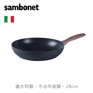 【Sambonet】義大利製RockNRose不沾鍋平底鍋28cm-岩石黑(TVBS來吧營業中選用品牌)