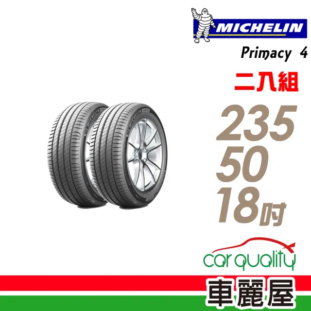 【Michelin 米其林】PRIMACY 4 101Y 高性能輪胎_二入組_235/50/18(車麗屋)