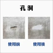 【特力屋】組合硅藻土牆面修補膏 百合白 250g 3入