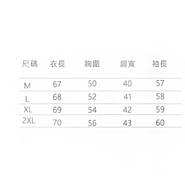【ACheter】文藝復古格子棉寬鬆顯瘦西裝款外套#111024現貨+預購(3色)