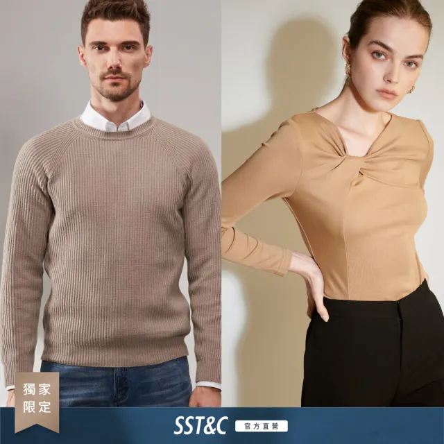 【SST&C 超值限定】男女款 針織衫/毛衣-多款任選