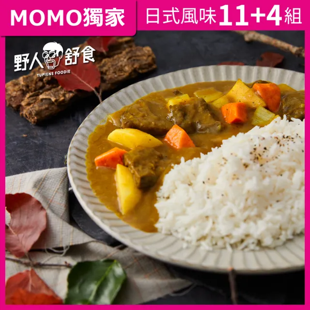 【野人舒食】MOMO獨家 日式風味 和風柚香雞胸6+日式牛肉蜂蜜咖哩3+牛丼1+毛豆1贈紅藜大麥飯4
