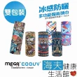 【海夫健康生活館】MEGA COOUV 防曬冰感魔術頭巾 雙包裝(UV-528)