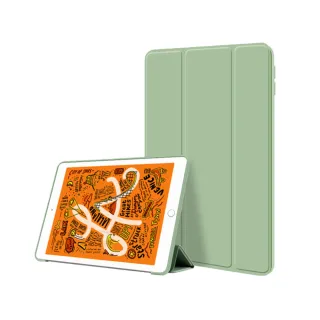 【Mass】iPad  mini6 2021 8.3吋 超薄智能系列保護套(送鋼化玻璃貼)