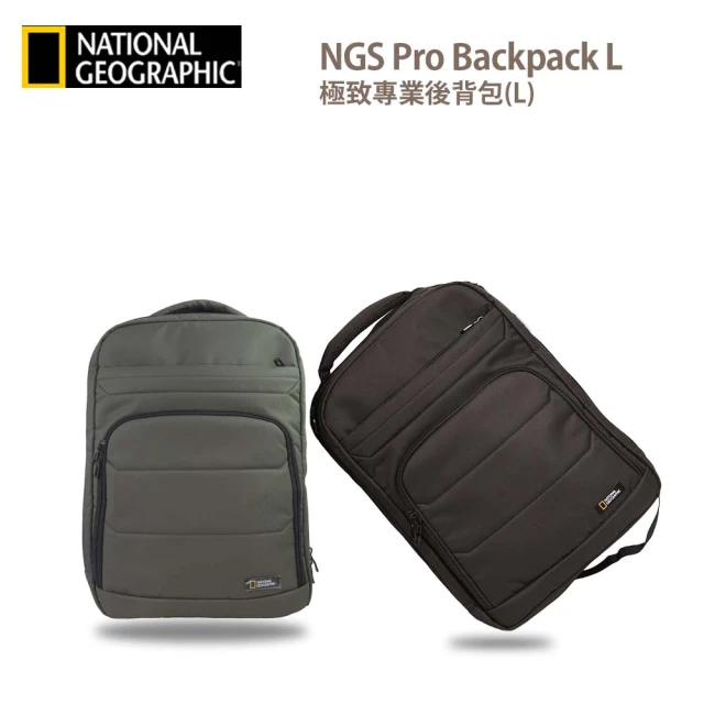 【National Geographic 國家地理】極致專業後背包 NGS Pro Backpack L