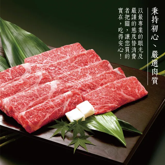 【e餐廚】美國CAB安格斯燒烤肉片X3組(肩胛牛小排肉片400g/無骨小排烤片250g/紐西蘭修清牛舌300g)