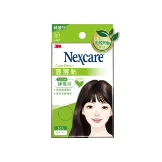 【3M Nexcare】荳痘貼 神隱形 茶樹 小痘 30入(痘痘貼)