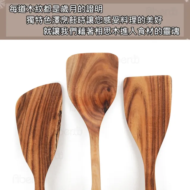 【AberW】雅柏相思木大杓(木杓 湯杓 木質杓 廚房料理杓 料理匙 料理木杓 料理木匙)