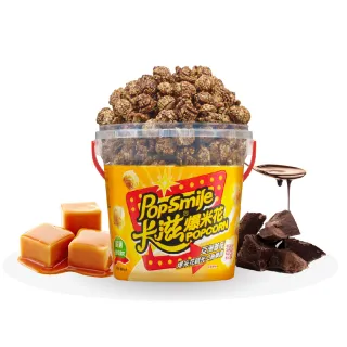 【卡滋】蘑菇球爆米花150g桶裝(焦糖巧克力-奶素)