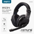 【RASTO】RS34 頭戴耳機麥克風(電競/贈轉接線/伸縮頭帶/視訊會議)