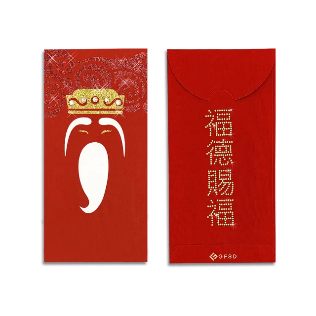 【GFSD 璀璨水鑽精品】水鑽紅包袋-神明總動員系列-保生 VS 福德