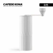 【CAFEDE KONA】M2手搖磨豆機(白)